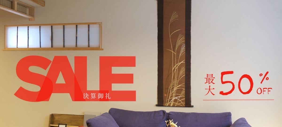 決算御礼セール