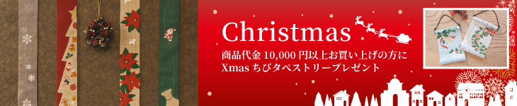 2024クリスマス