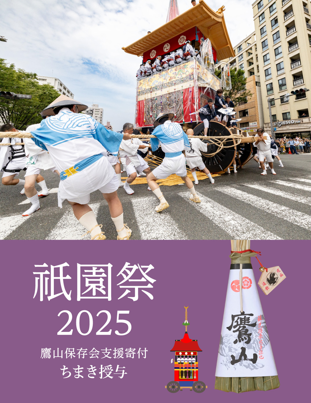 スイーツ様　京都山城産　朝掘り筍訳あり5kg 楽天市場】山城 の 筍の通販