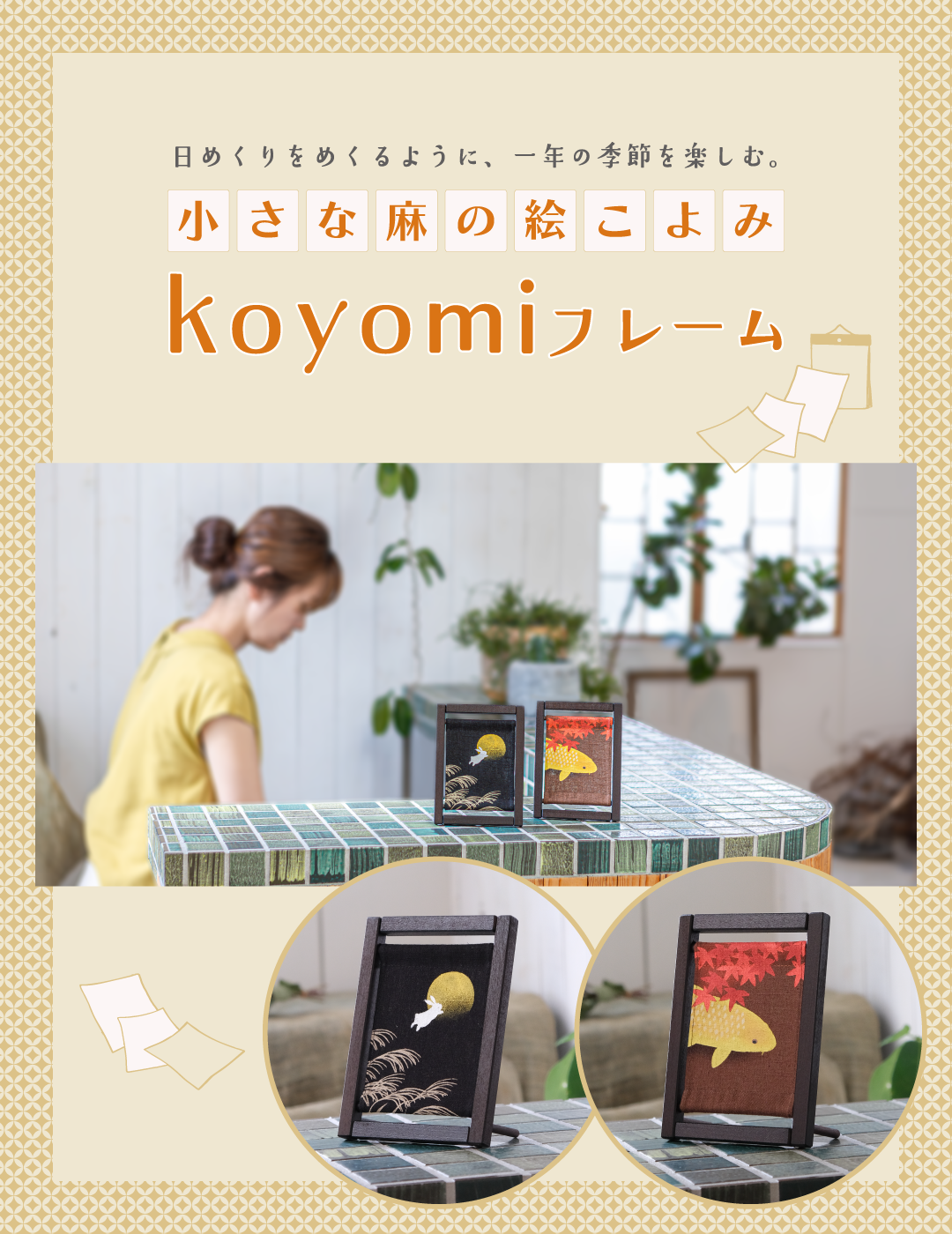 ✨美品✨のれん暖簾 おたふく お多福 笑福凧 商売繁盛 タペストリー 麻 手描き 本麻のれん 手描き 七福神 和風麻のれん インテリア リビング