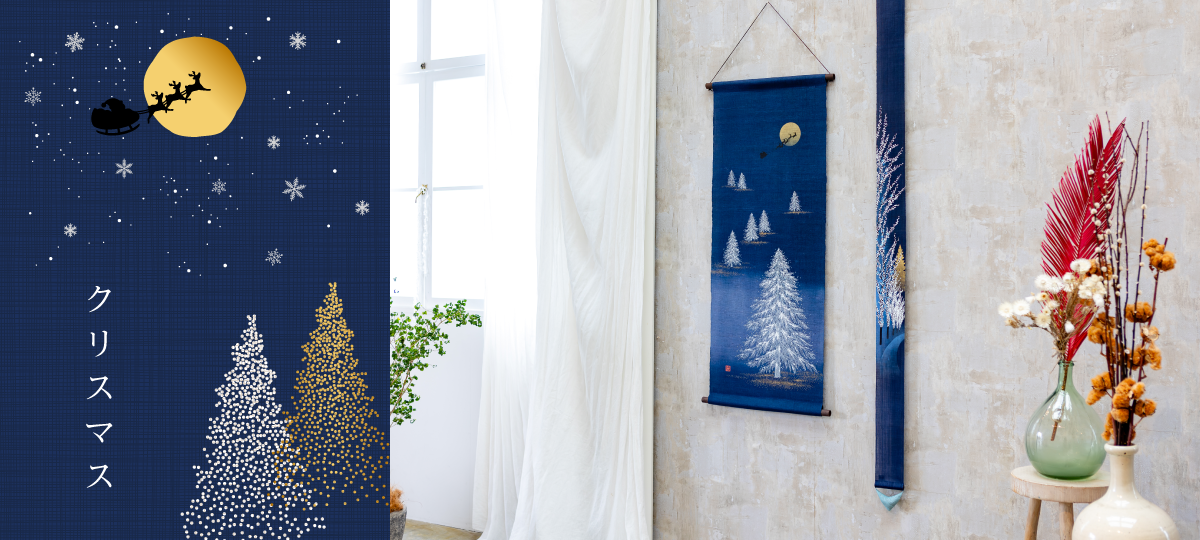 クリスマス
