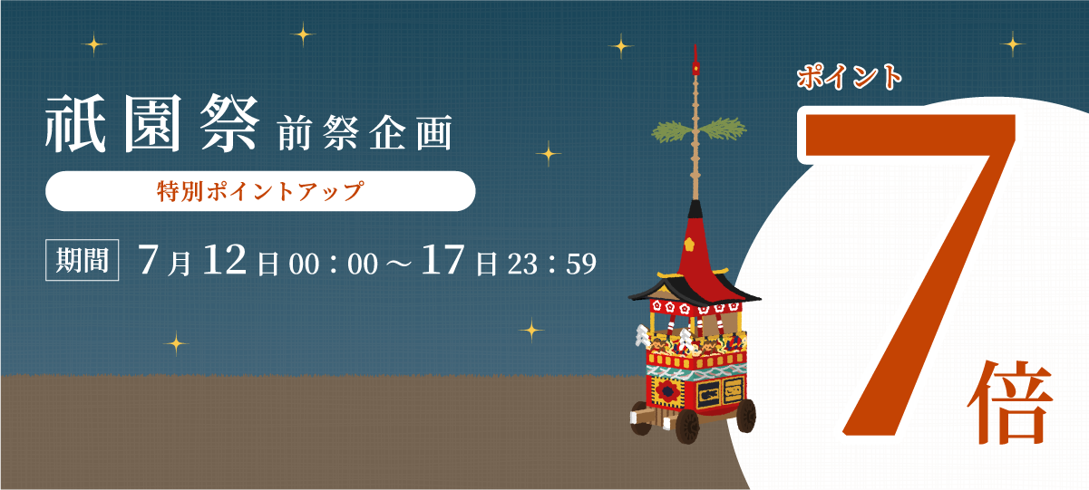 gion7bai