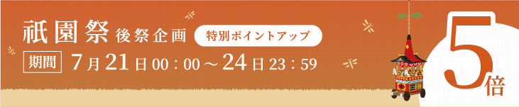 gion7bai
