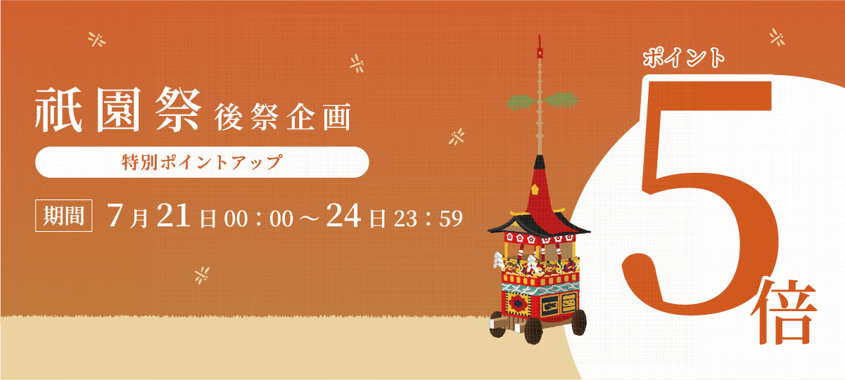 gion7bai