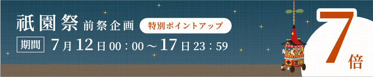 gion7bai