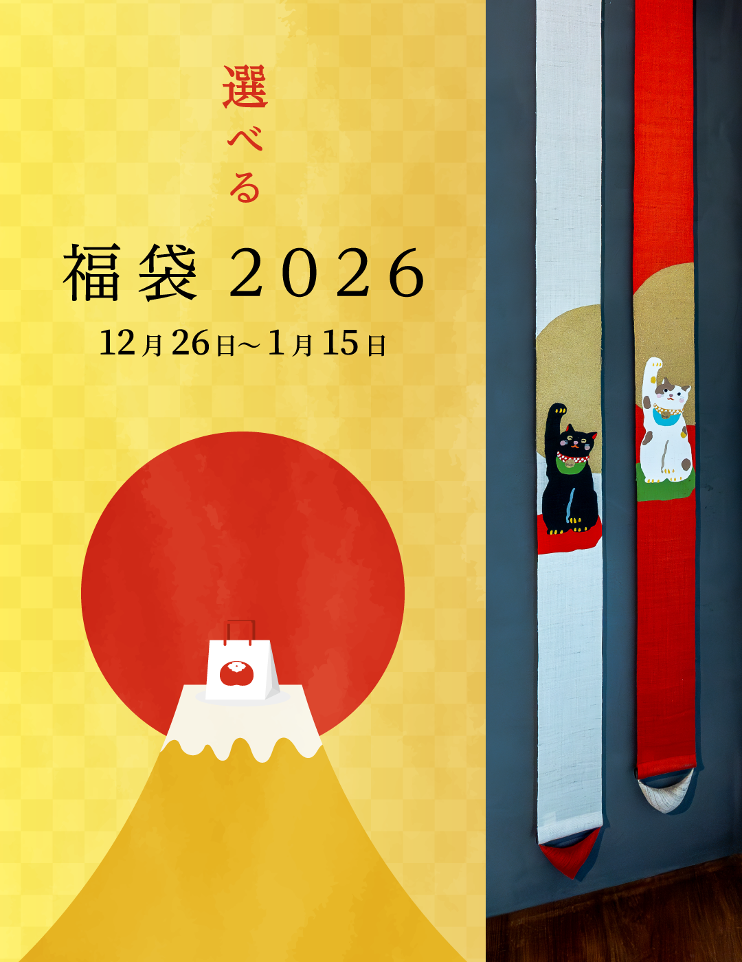 手染め麻のれん・細タペストリーの京都洛柿庵オンラインショップ