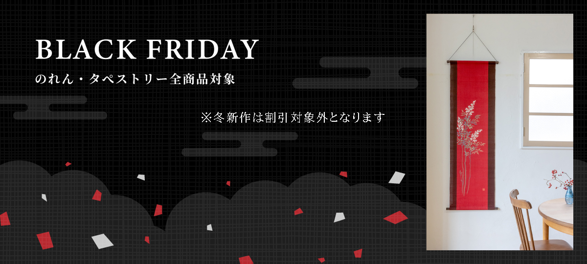 2025年決算セール