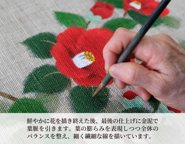 手描きのれん「藪椿」