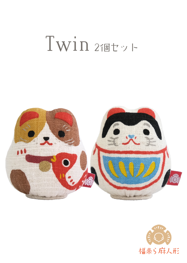 福来ら麻人形「鯛持ち福猫・狛犬 Twin」(２個セット)