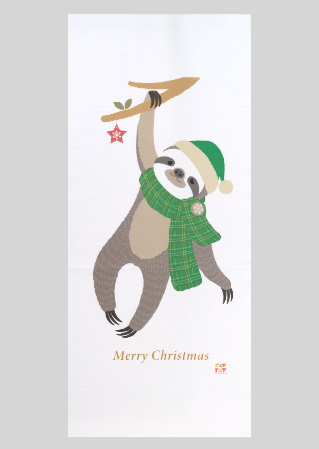 手ぬぐい「ナマケモノ・クリスマスver」