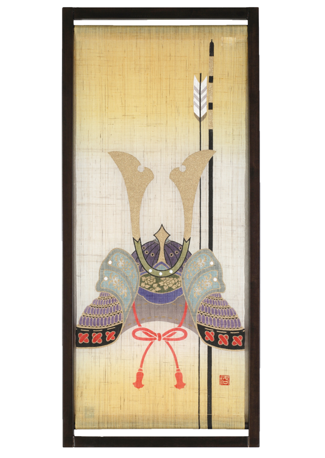 四季遊枠「兜」
