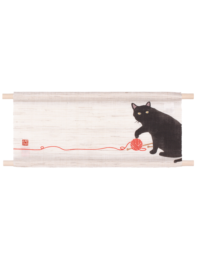 天軸タペストリー「黒猫と毛糸」