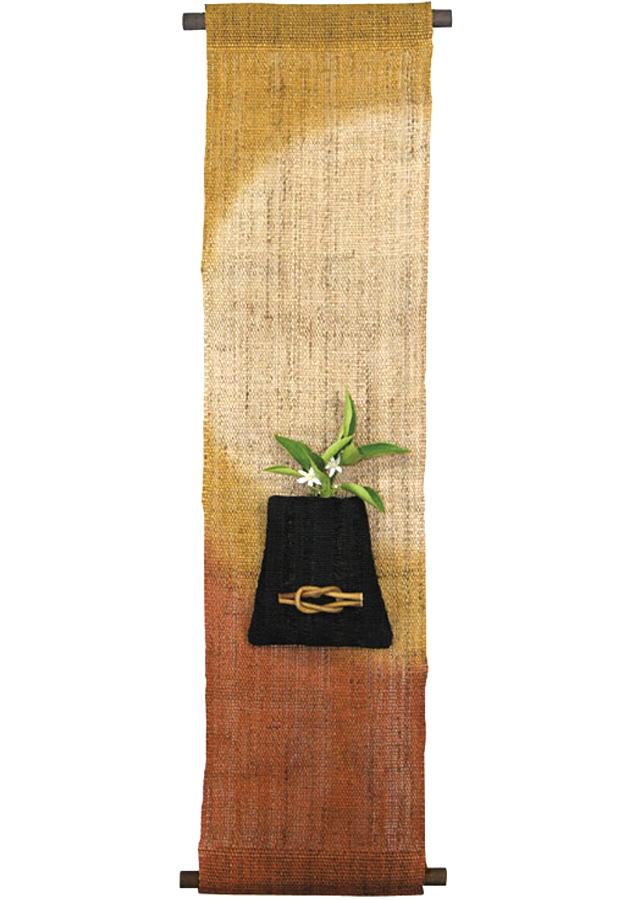 花入れ「太麻・あけぼの」