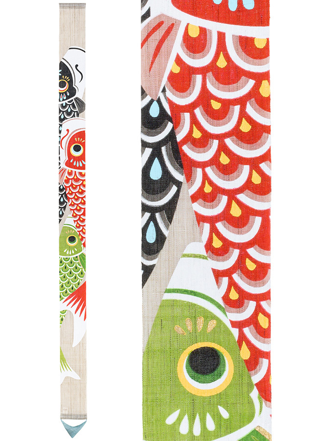 細タぺ「鯉幟」