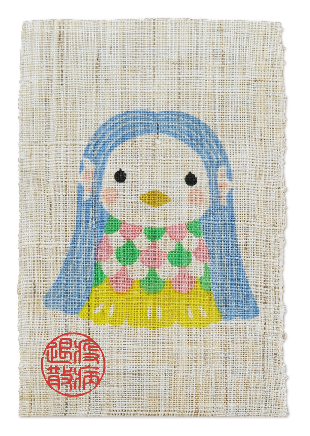 麻の絵手紙 アマビエ サックス