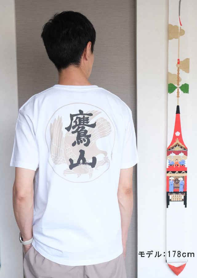 鷹山「Tシャツ」白
